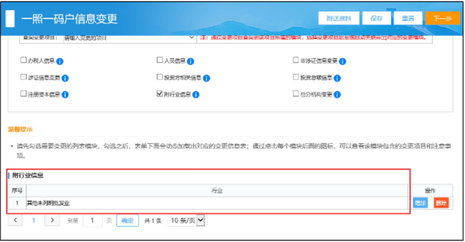 百渝金商贸